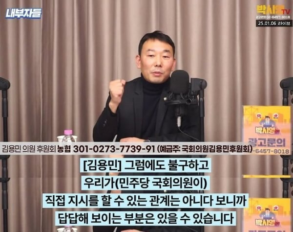 민주당 아묻따 응원해야하는 이유(feat.가짜반공) | 인스티즈