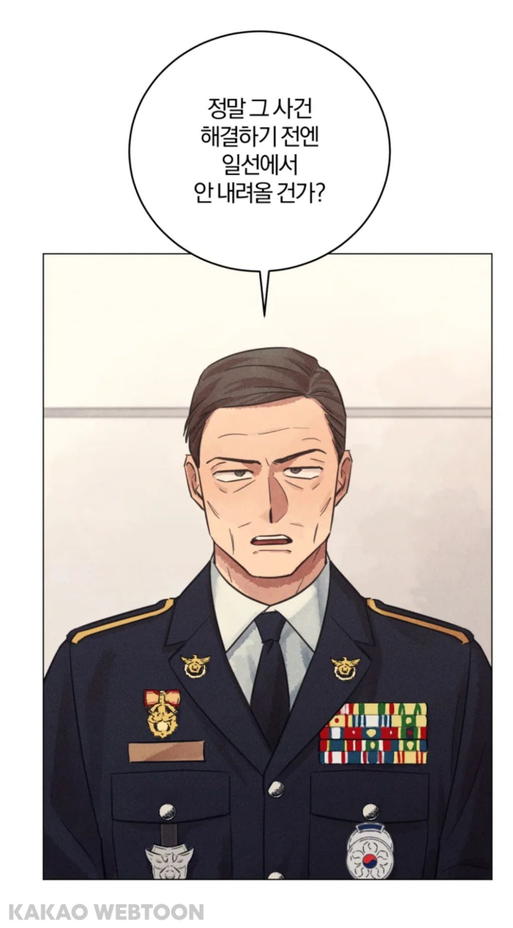 나는 왜 나이를 먹어도 이런 캐릭터 설정에 환장할까 | 인스티즈