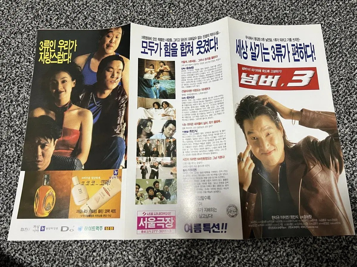 한국 영화계의 유망주로 꼽혔던 어느 감독님 1편 | 인스티즈