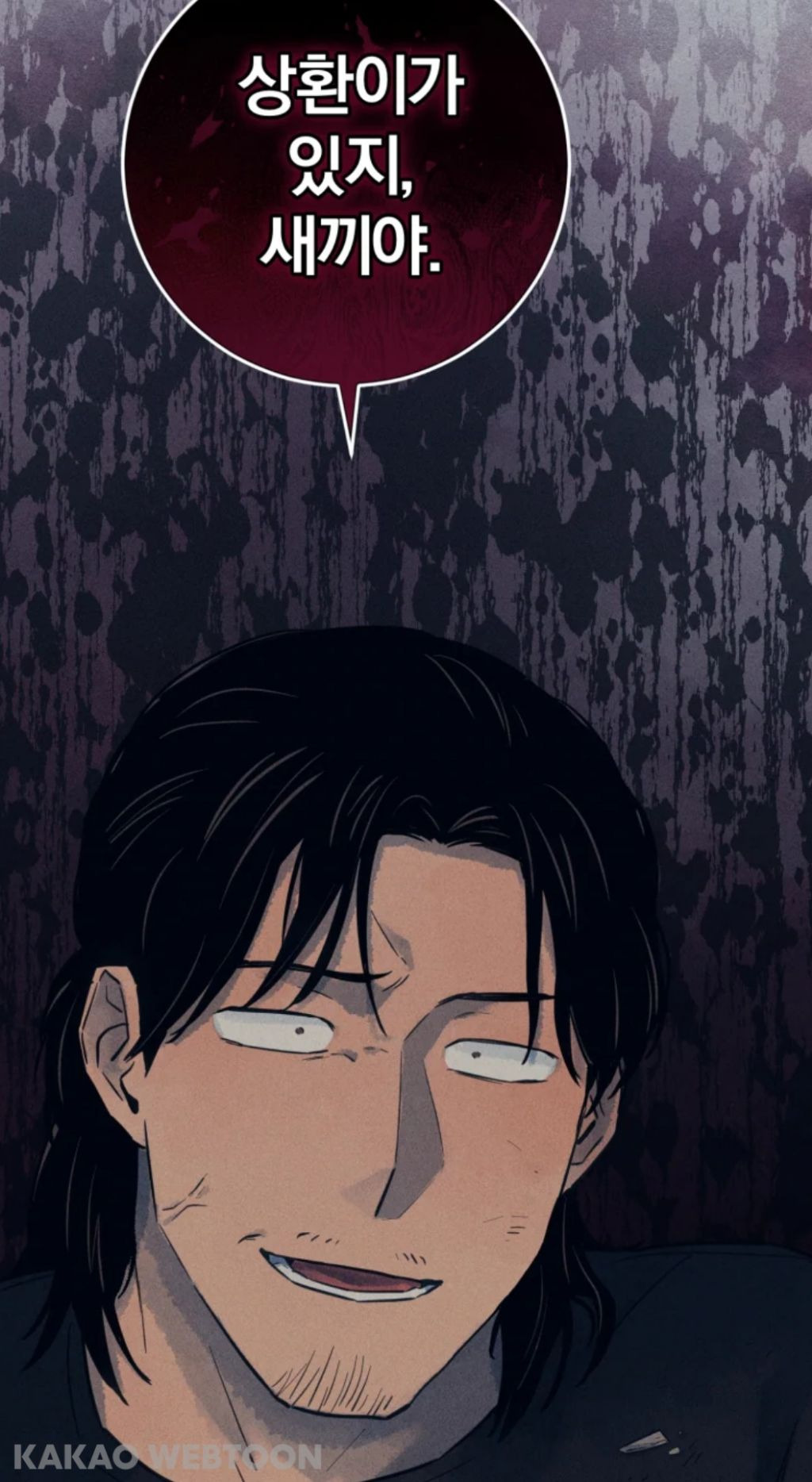 나는 왜 나이를 먹어도 이런 캐릭터 설정에 환장할까 | 인스티즈