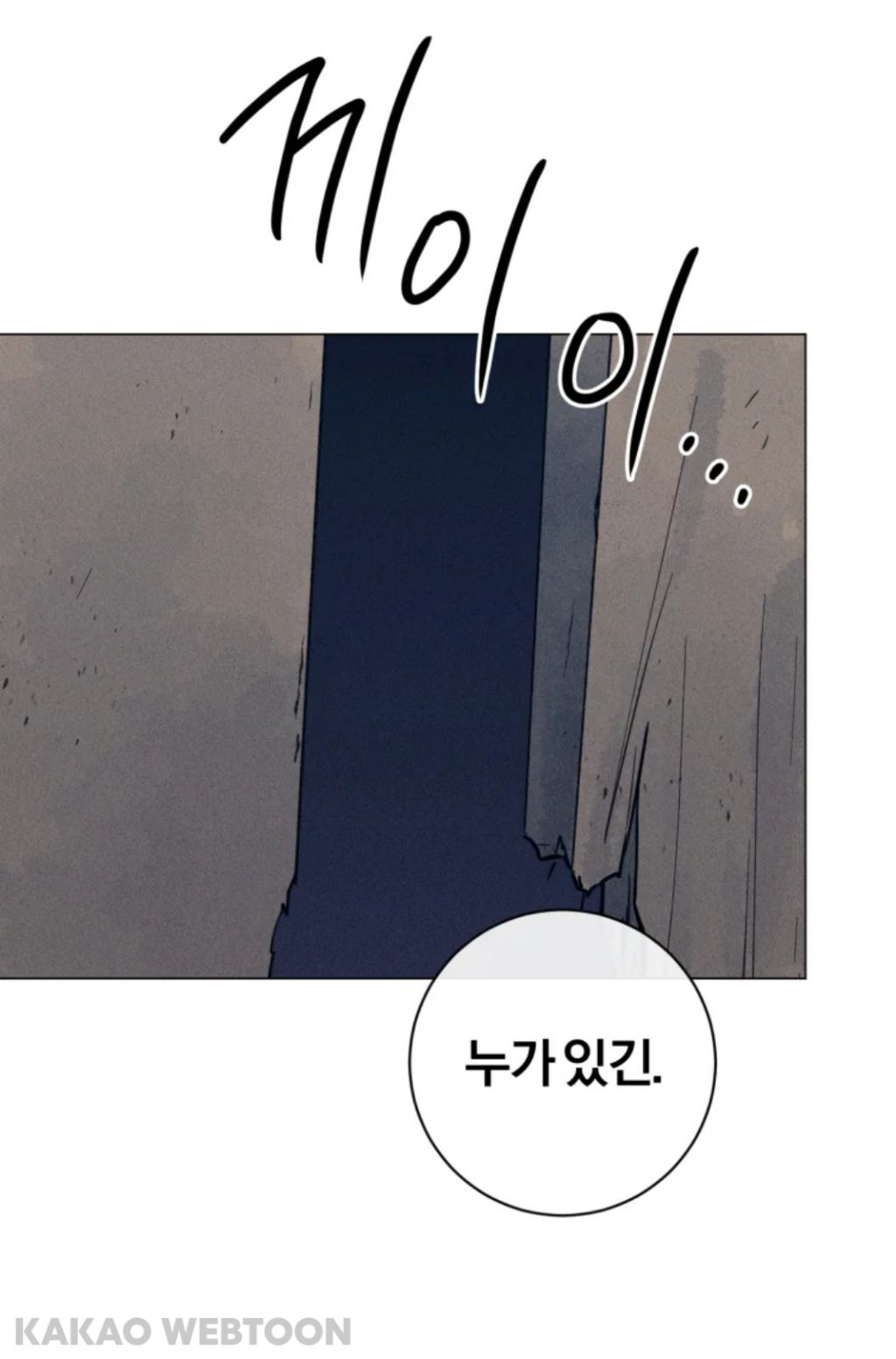 나는 왜 나이를 먹어도 이런 캐릭터 설정에 환장할까 | 인스티즈