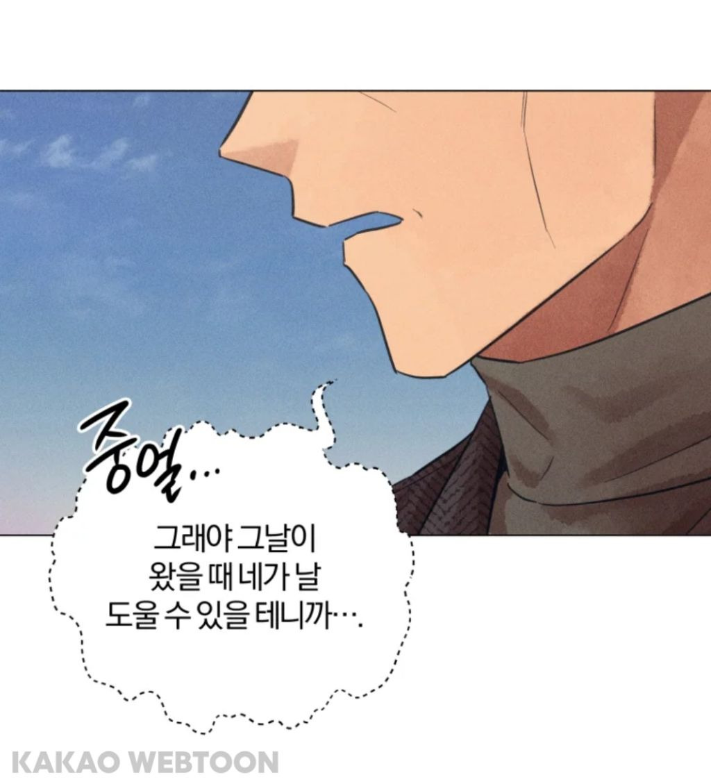 나는 왜 나이를 먹어도 이런 캐릭터 설정에 환장할까 | 인스티즈