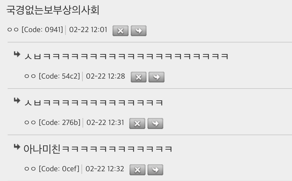 보부상인 내가 거북이등딱지같은 가방을 포기 못하는 이유가 뭐냐면 | 인스티즈