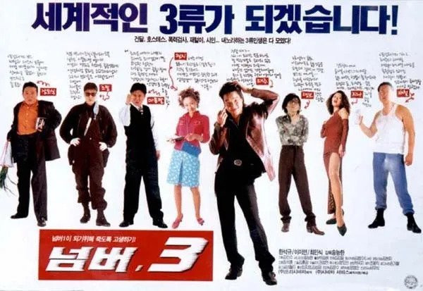 한국 영화계의 유망주로 꼽혔던 어느 감독님 1편 | 인스티즈