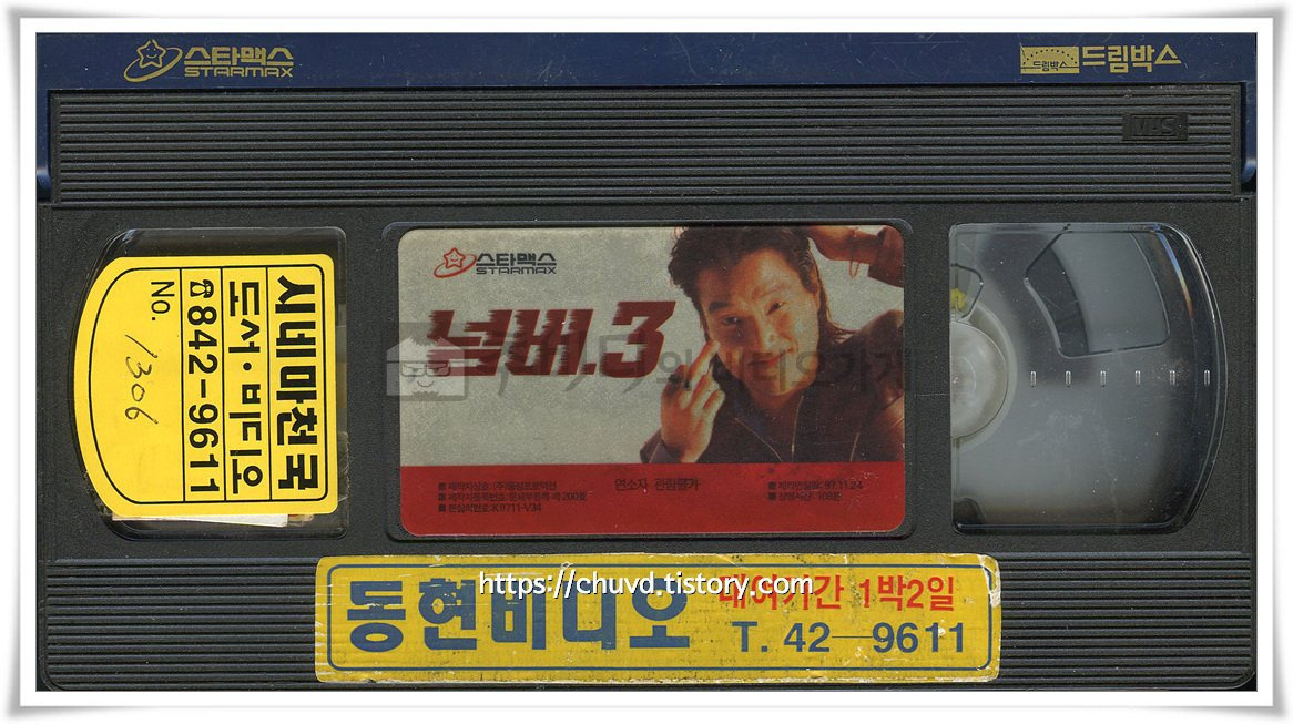 한국 영화계의 유망주로 꼽혔던 어느 감독님 1편 | 인스티즈