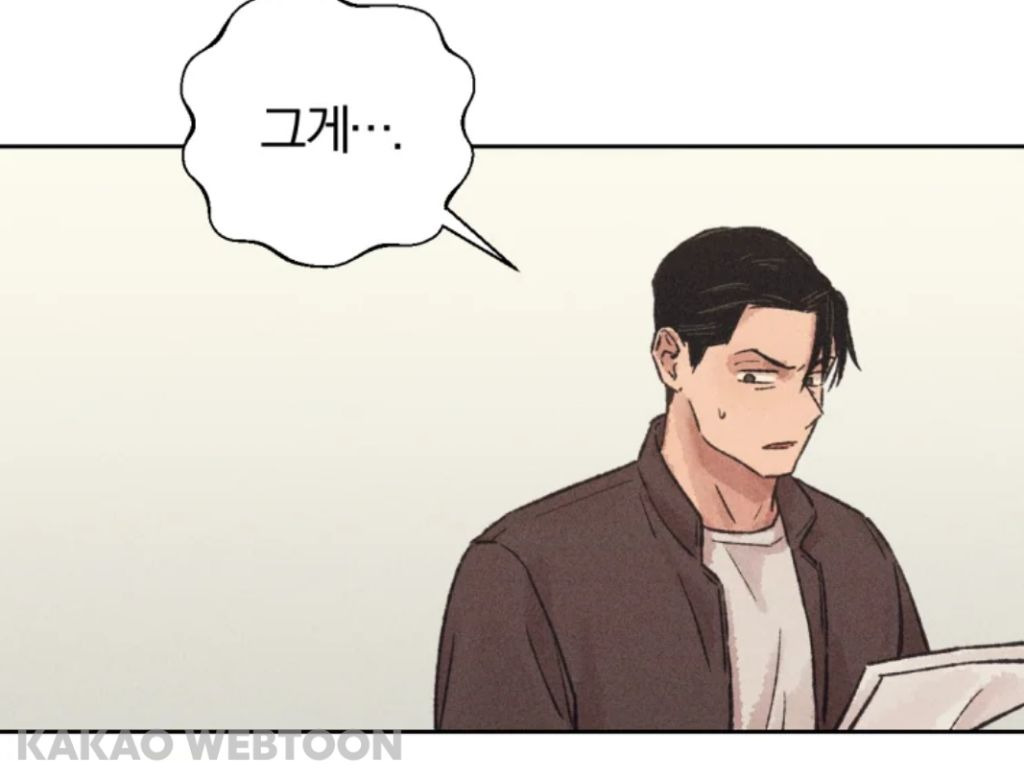 나는 왜 나이를 먹어도 이런 캐릭터 설정에 환장할까 | 인스티즈