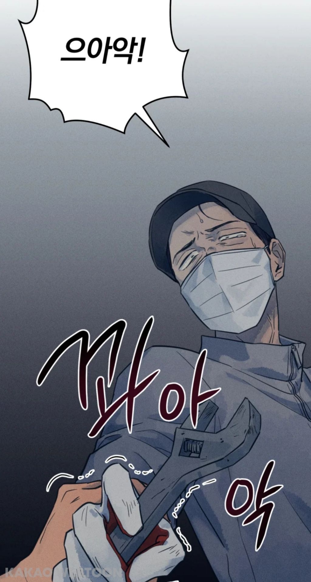 나는 왜 나이를 먹어도 이런 캐릭터 설정에 환장할까 | 인스티즈