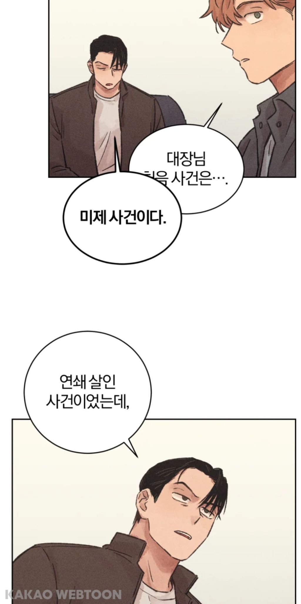 나는 왜 나이를 먹어도 이런 캐릭터 설정에 환장할까 | 인스티즈