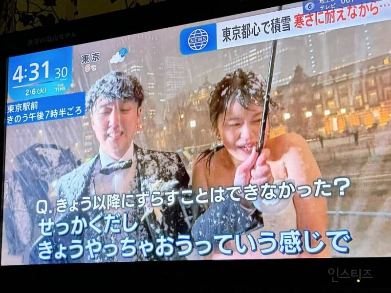 폭설에 웨딩 촬영해서 화재된 부부 | 인스티즈