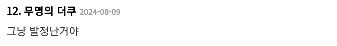 유부남 유부녀가 불륜을 하게 되는 과정.jpg | 인스티즈