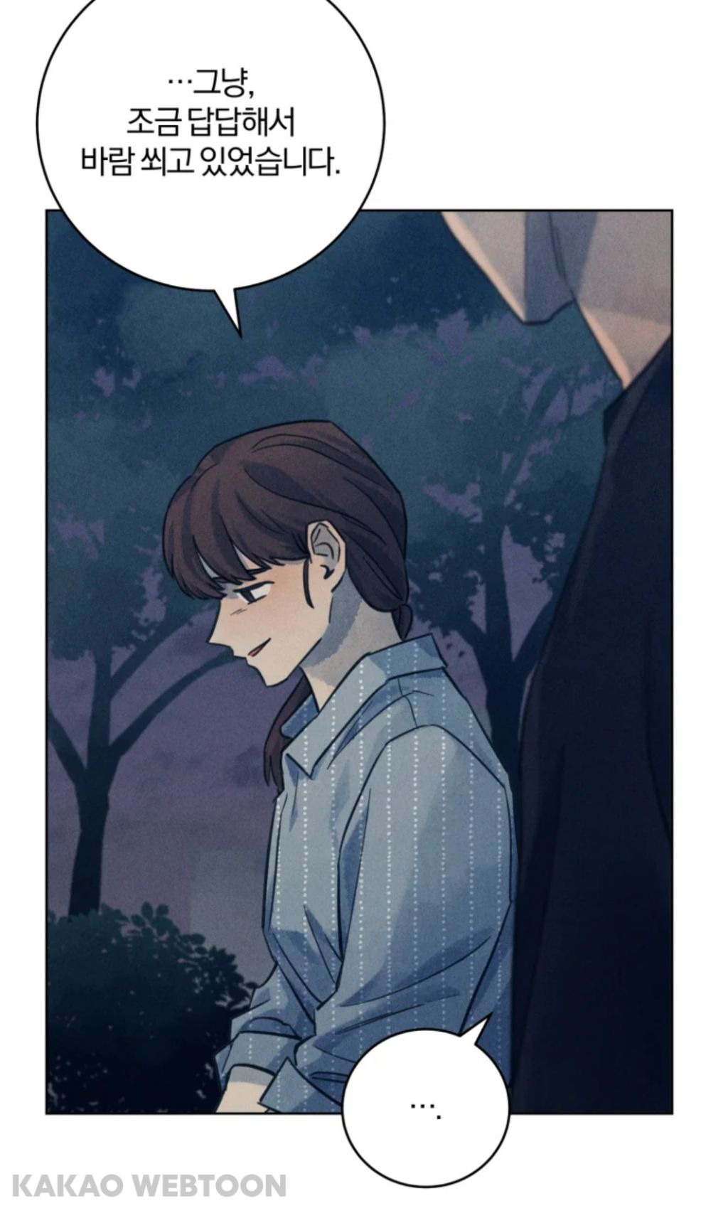 나는 왜 나이를 먹어도 이런 캐릭터 설정에 환장할까 | 인스티즈