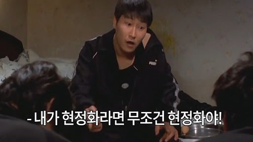 한국 영화계의 유망주로 꼽혔던 어느 감독님 1편 | 인스티즈