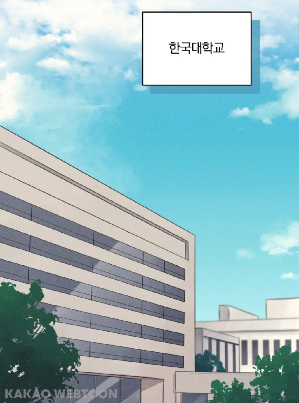 나는 왜 나이를 먹어도 이런 캐릭터 설정에 환장할까 | 인스티즈