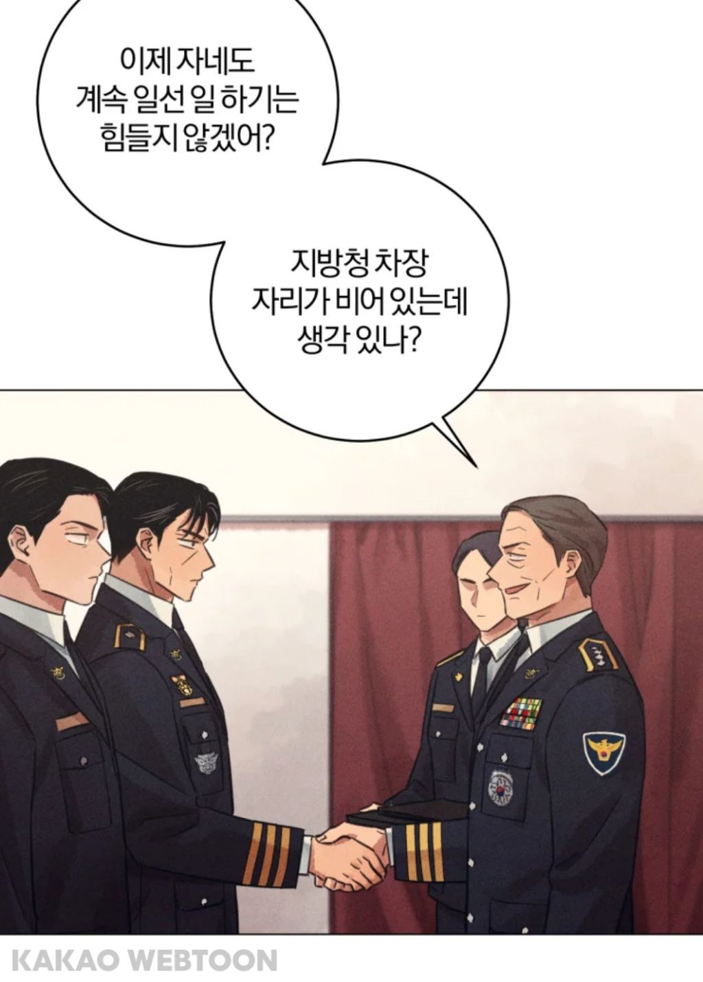 나는 왜 나이를 먹어도 이런 캐릭터 설정에 환장할까 | 인스티즈