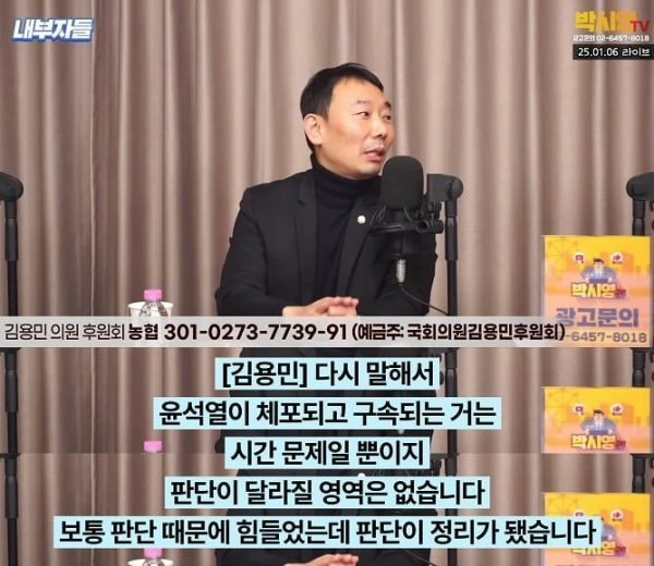 민주당 아묻따 응원해야하는 이유(feat.가짜반공) | 인스티즈