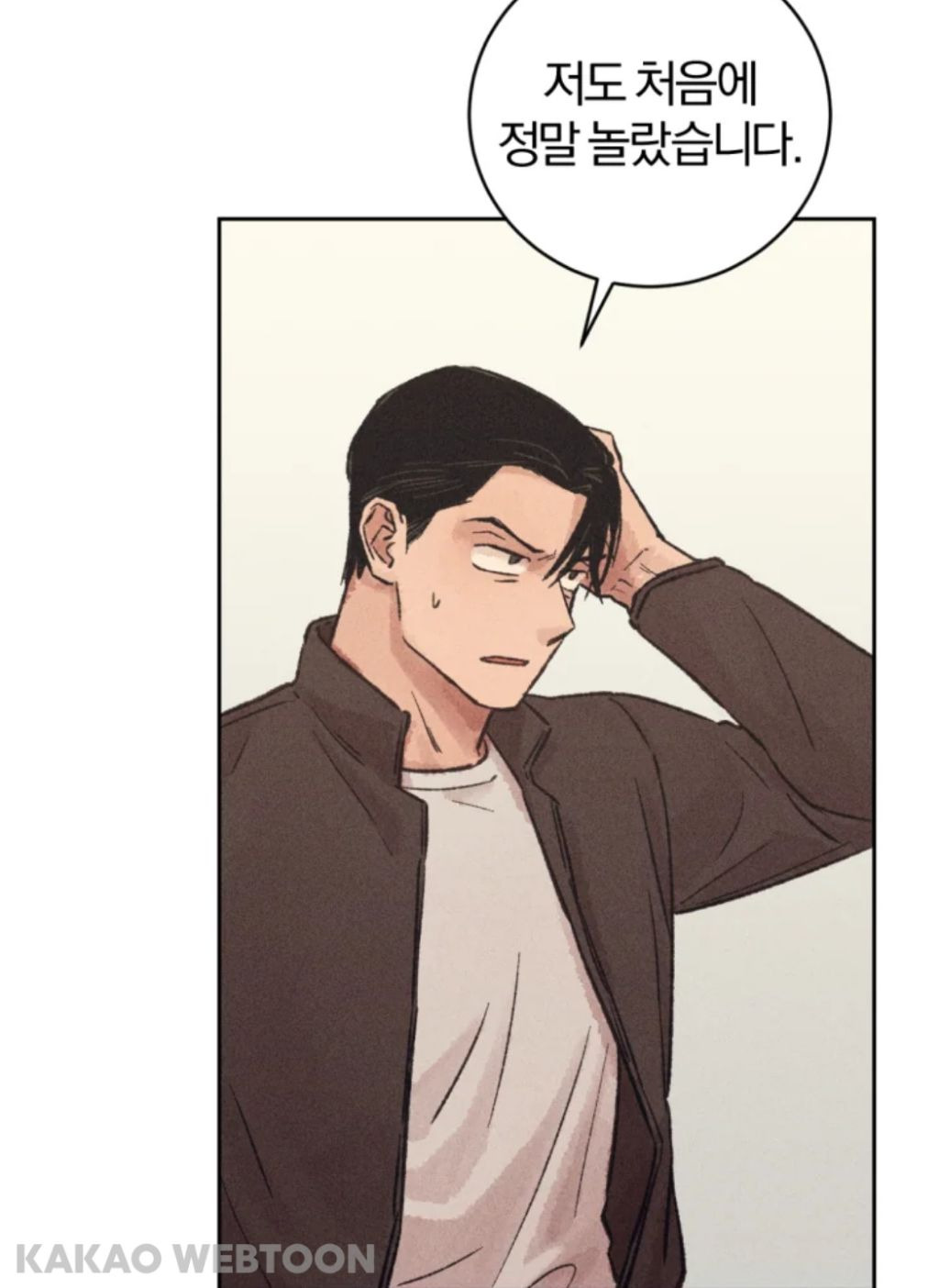 나는 왜 나이를 먹어도 이런 캐릭터 설정에 환장할까 | 인스티즈