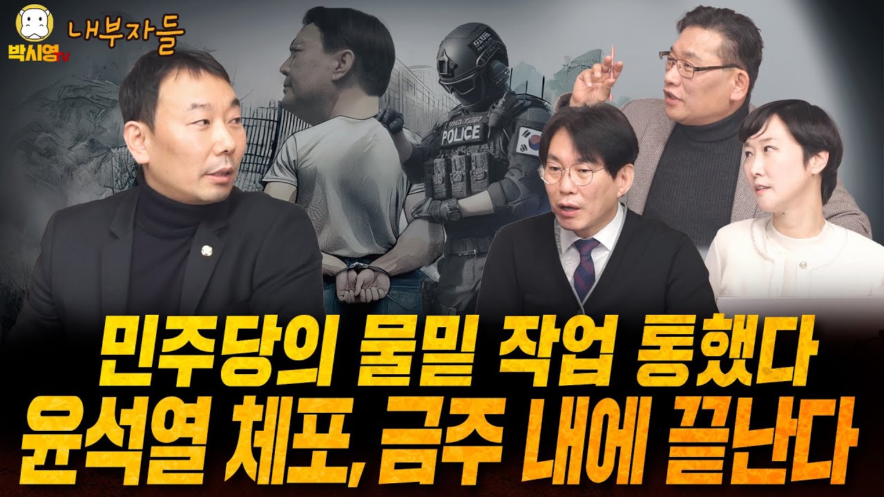 민주당 아묻따 응원해야하는 이유(feat.가짜반공) | 인스티즈