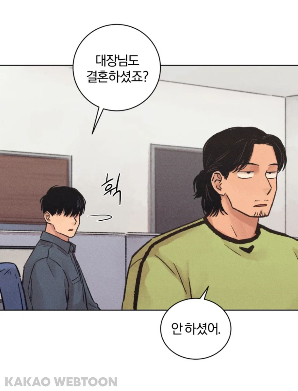 나는 왜 나이를 먹어도 이런 캐릭터 설정에 환장할까 | 인스티즈