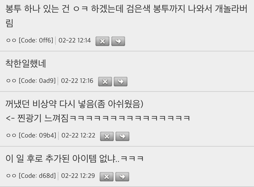 보부상인 내가 거북이등딱지같은 가방을 포기 못하는 이유가 뭐냐면 | 인스티즈