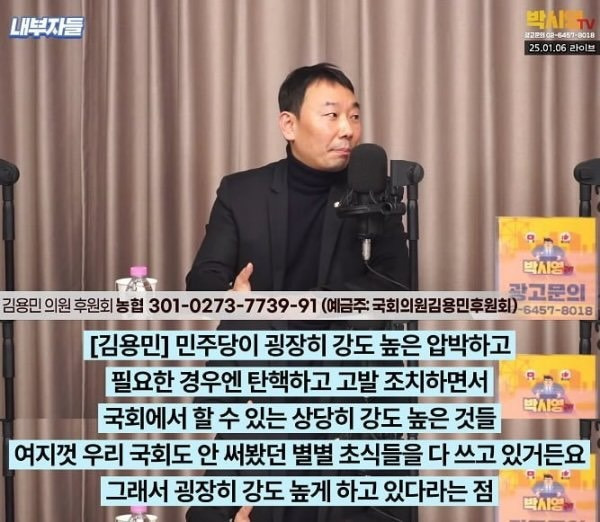 민주당 아묻따 응원해야하는 이유(feat.가짜반공) | 인스티즈