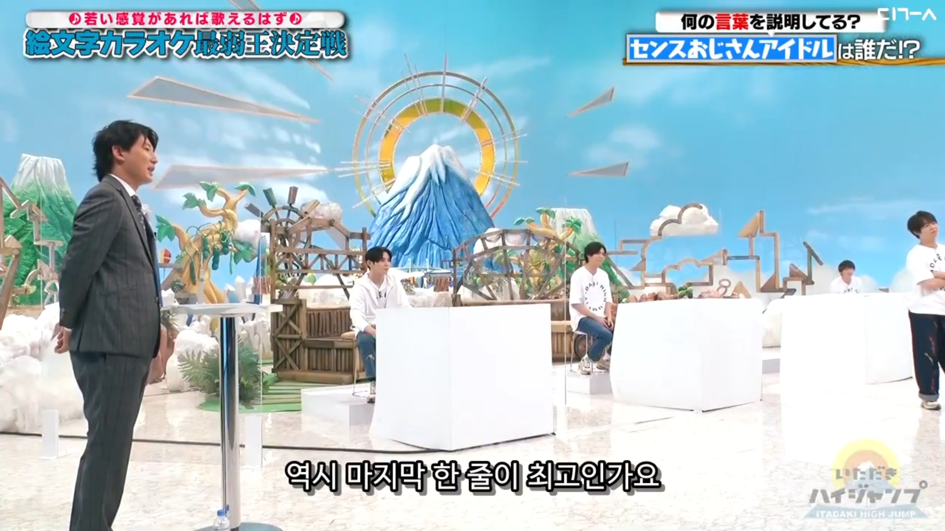 [일본문화] 요네즈 켄시 - 레몬 이모티콘 가사 맞히기 | 인스티즈