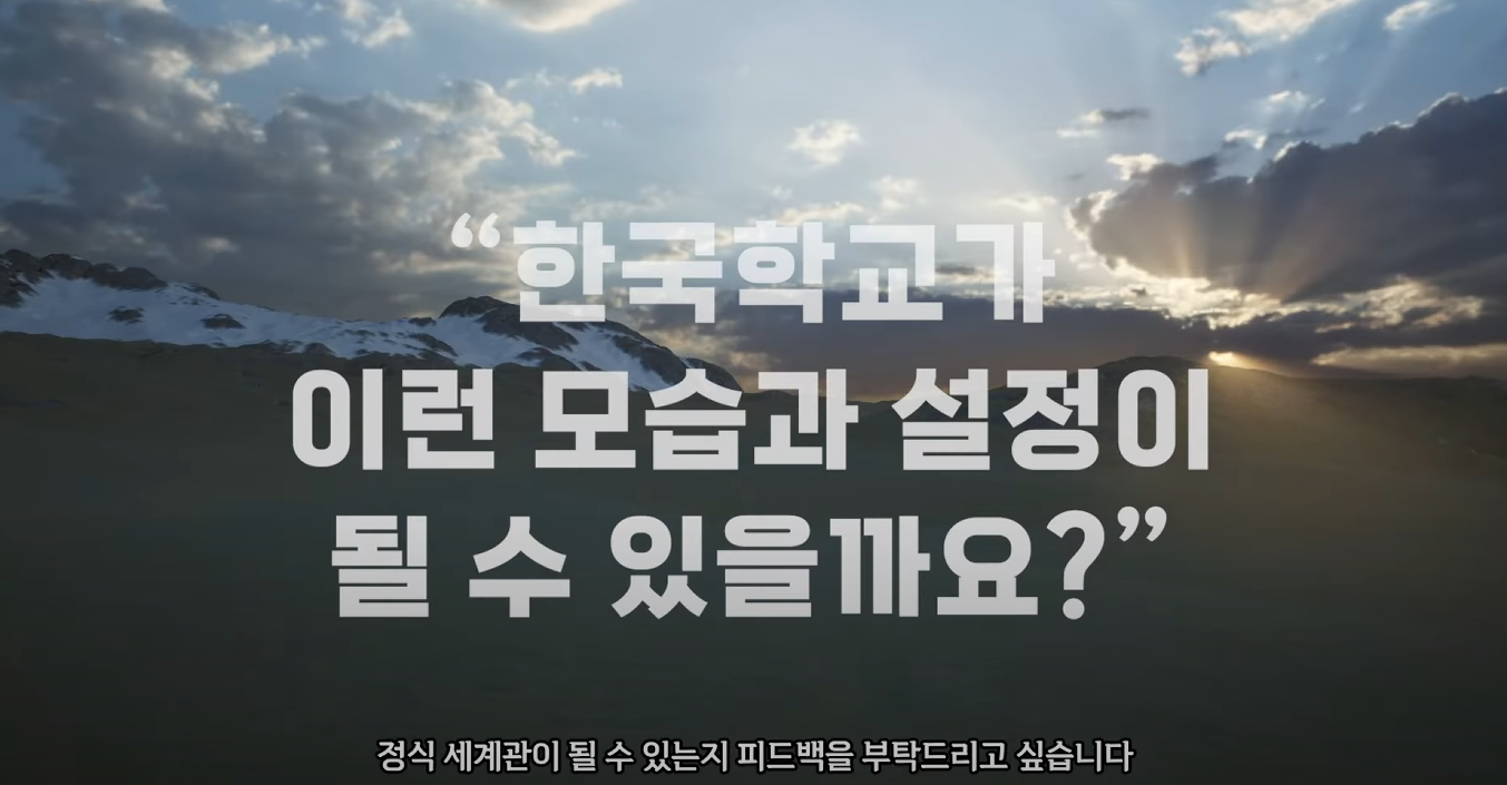 해리포터 원작자에게 보낼려고 만들었다는 한국판 해리포터 | 인스티즈