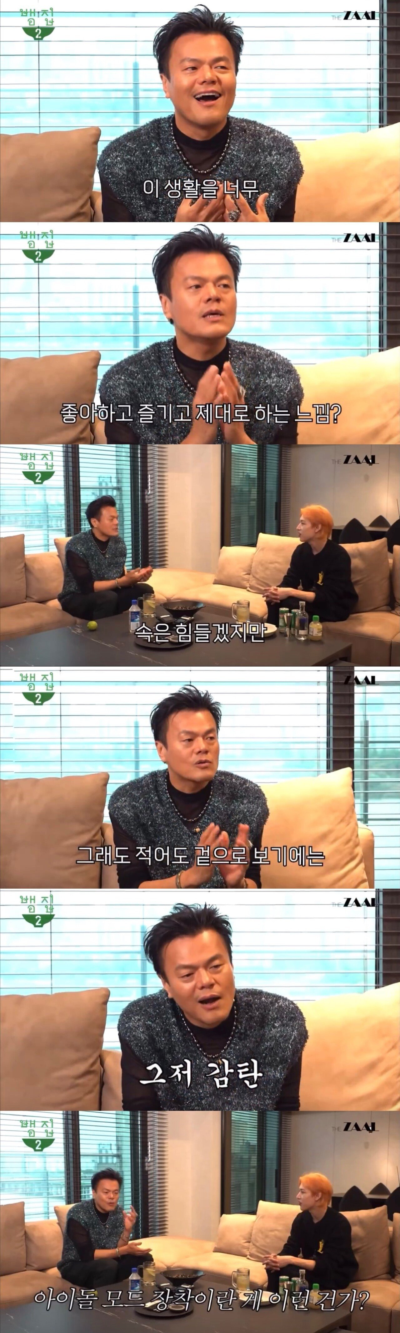 장원영이랑 같이 일한 사람들이 말하는 장원영 | 인스티즈