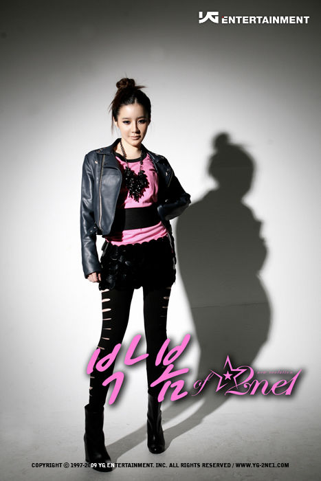 2NE1 박봄 데뷔 전, 데뷔 초 모음 | 인스티즈