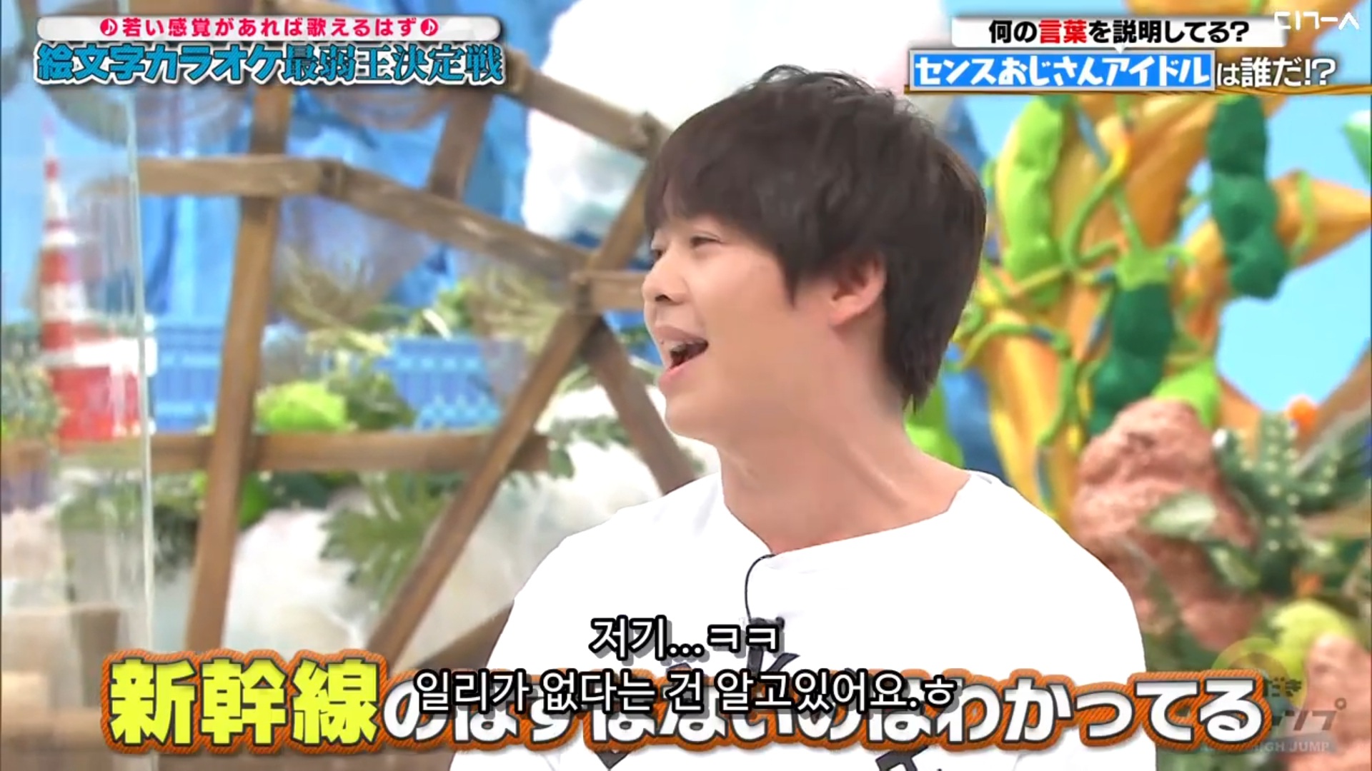 [일본문화] 요네즈 켄시 - 레몬 이모티콘 가사 맞히기 | 인스티즈