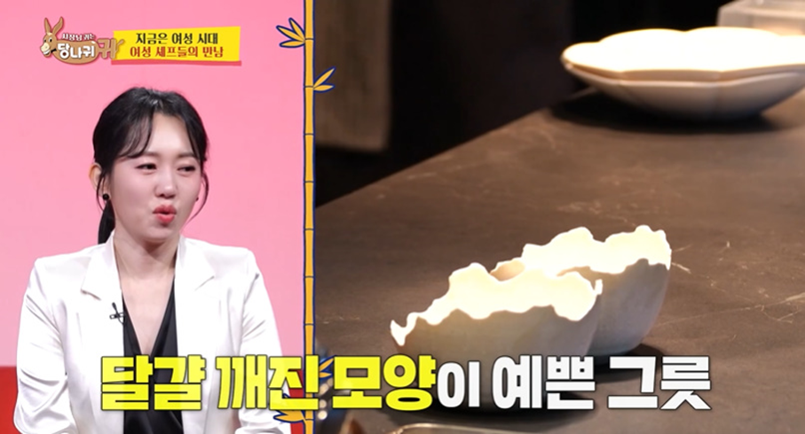 접시 하나에 70만원을 투자한다는 요식업 | 인스티즈