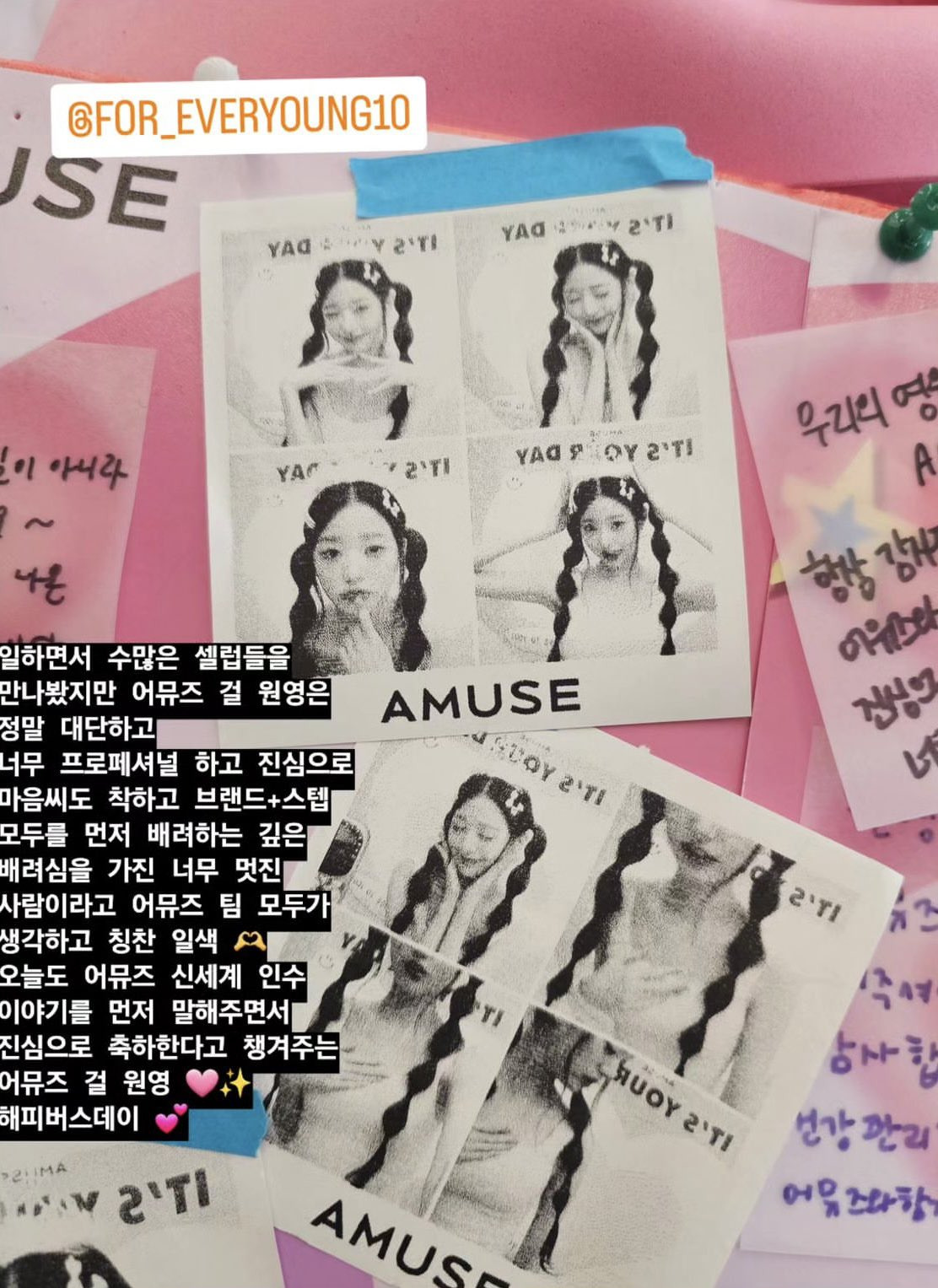 장원영이랑 같이 일한 사람들이 말하는 장원영 | 인스티즈