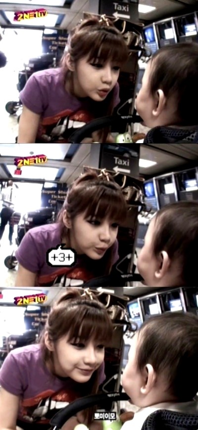 2NE1 박봄 데뷔 전, 데뷔 초 모음 | 인스티즈