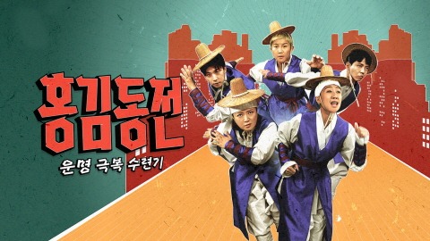 [홍김동전] 말없이 키스하기 vs 물어보고 키스하기 | 인스티즈