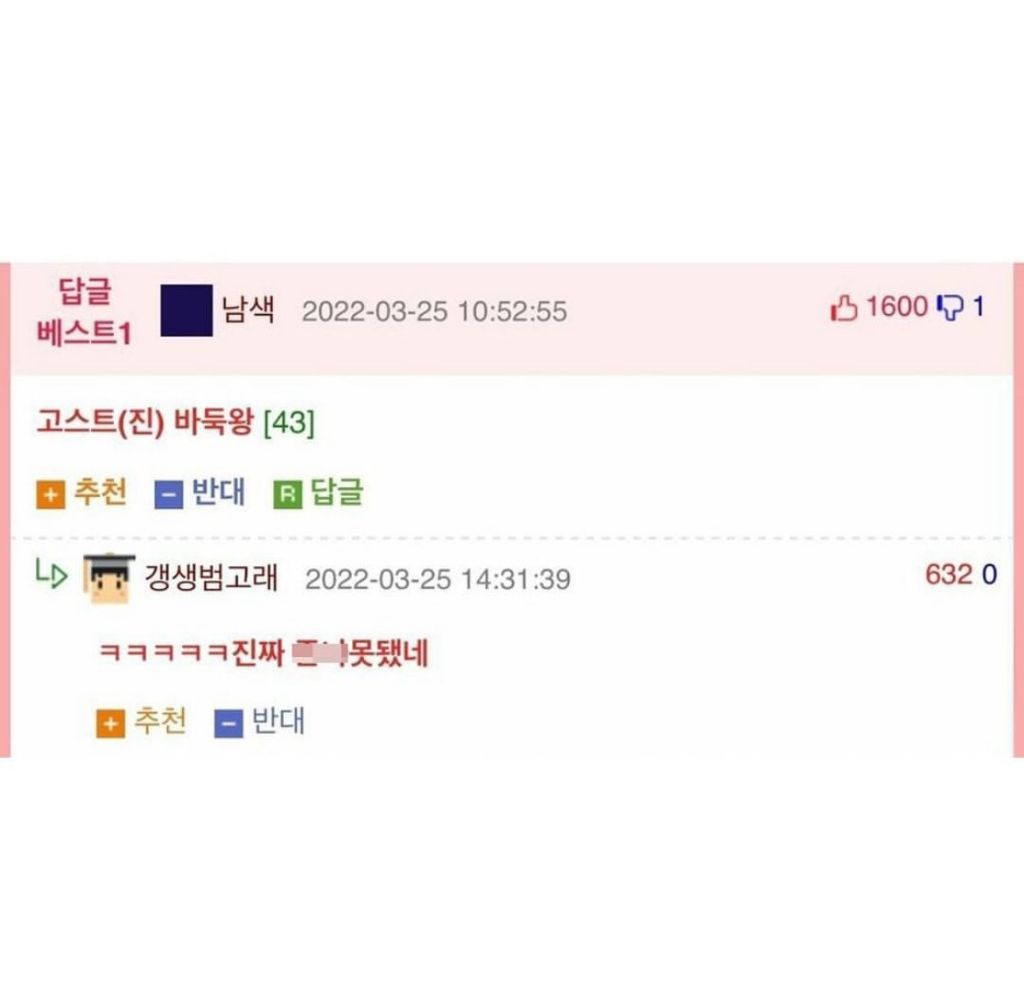 지하철에서 젊은 여자한테 자꾸 말거는 할배.jpg | 인스티즈
