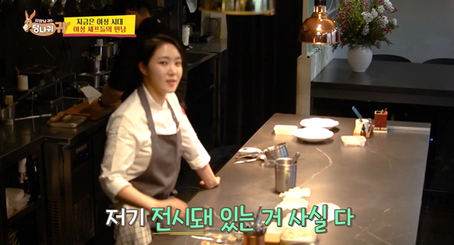 접시 하나에 70만원을 투자한다는 요식업 | 인스티즈