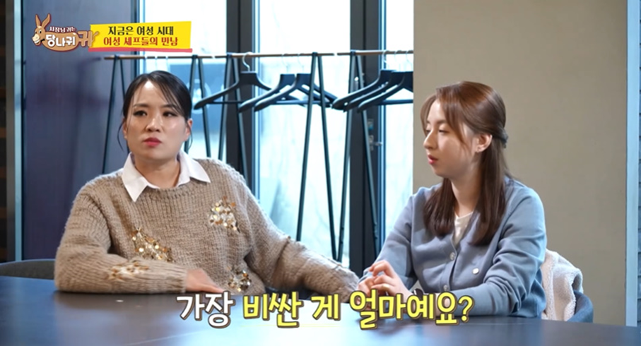 접시 하나에 70만원을 투자한다는 요식업 | 인스티즈