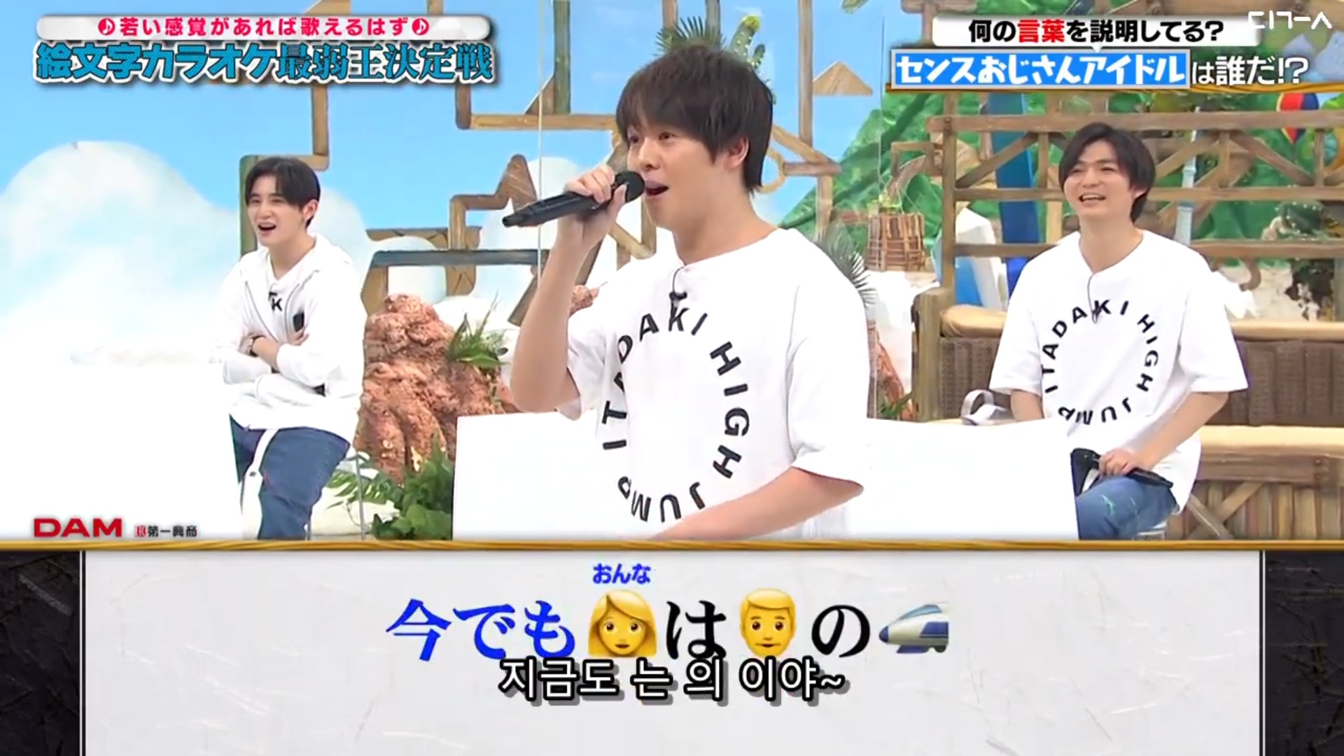 [일본문화] 요네즈 켄시 - 레몬 이모티콘 가사 맞히기 | 인스티즈