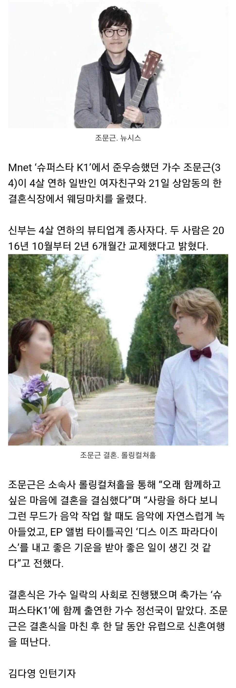 가수인 남편보다 더 유명한 일반인 와이프 | 인스티즈