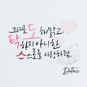 생각보다 엄청난 우주의 구성 | 인스티즈