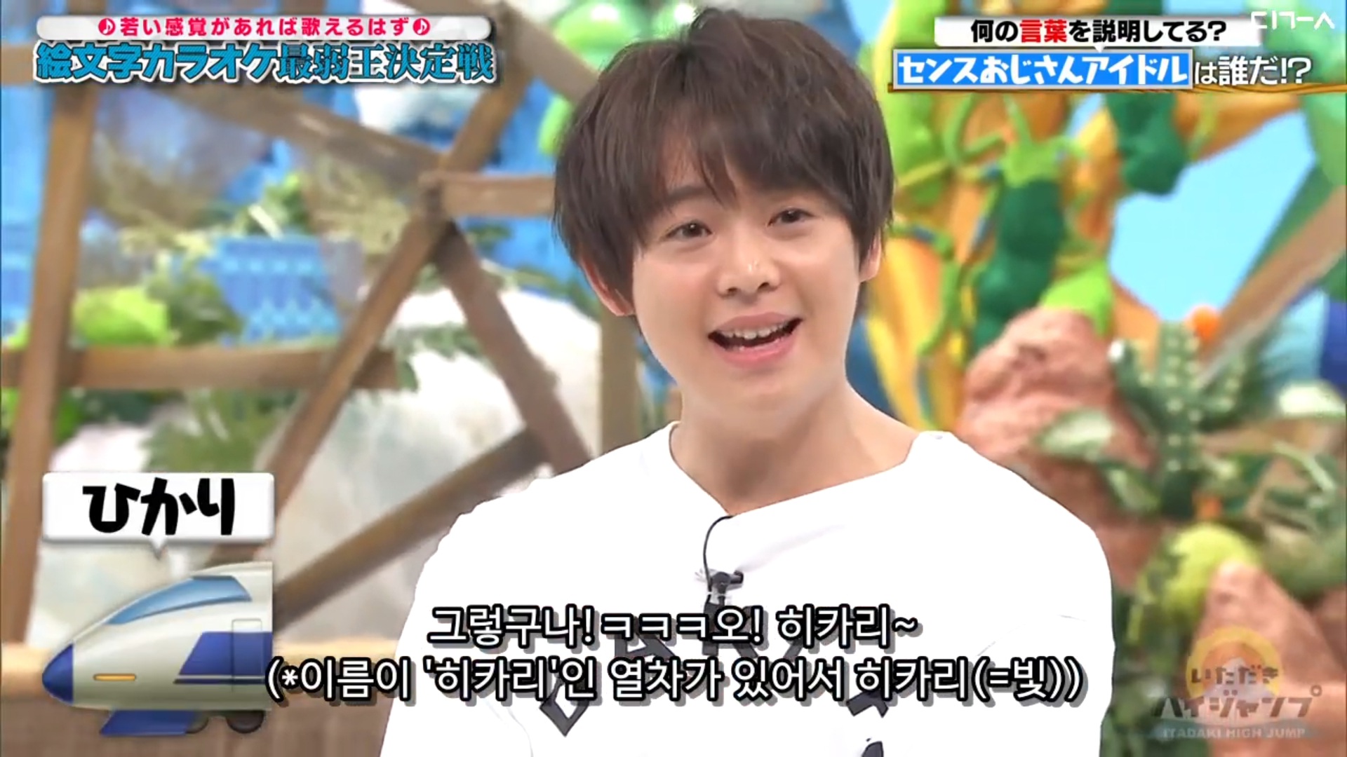 [일본문화] 요네즈 켄시 - 레몬 이모티콘 가사 맞히기 | 인스티즈