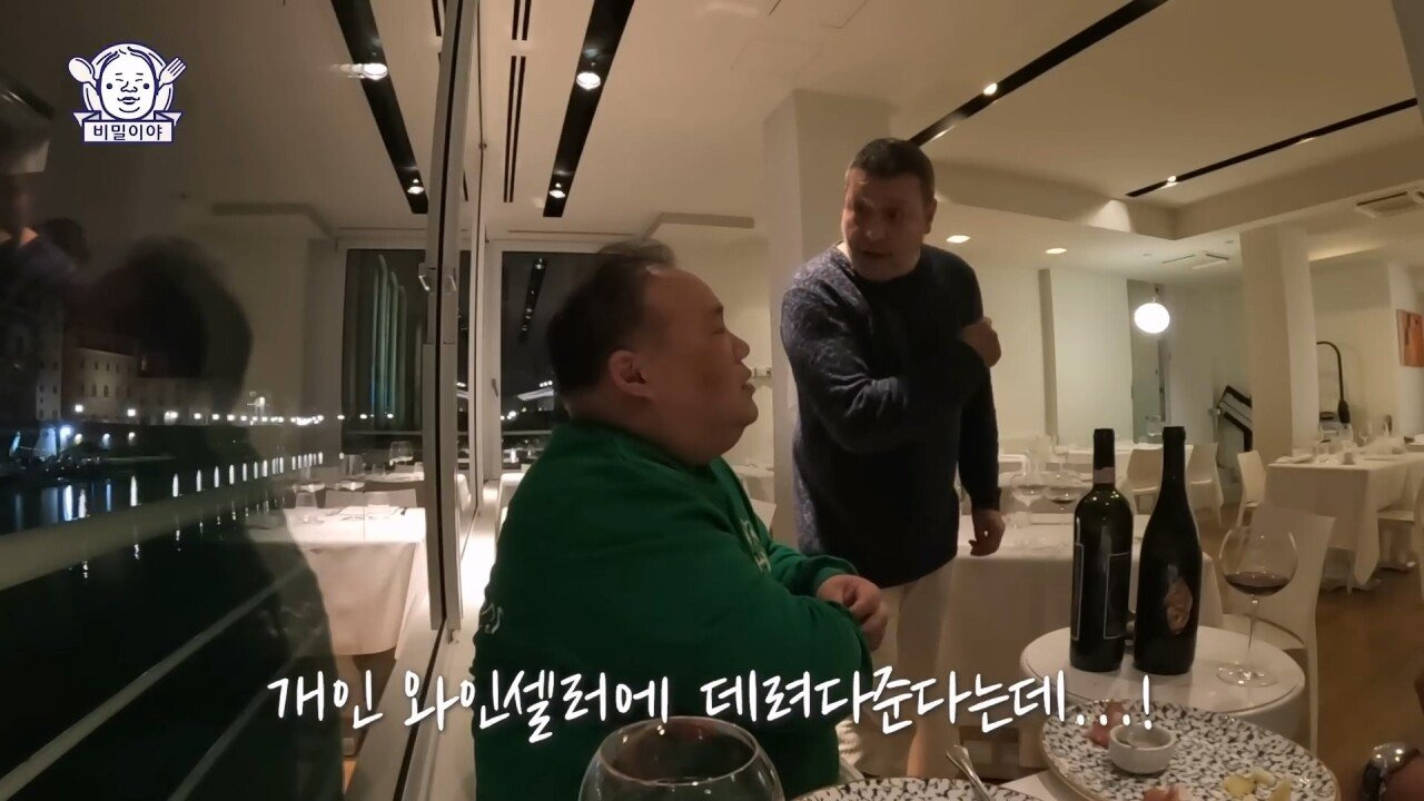 찐고수 와인 덕후 한국인을 만난 이탈리아 소믈리에의 반응 | 인스티즈