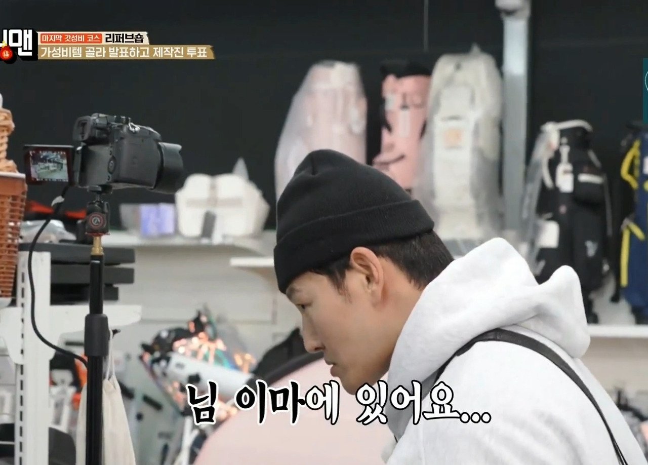 김종국 : "이건 가격표도 없네"......jpg | 인스티즈