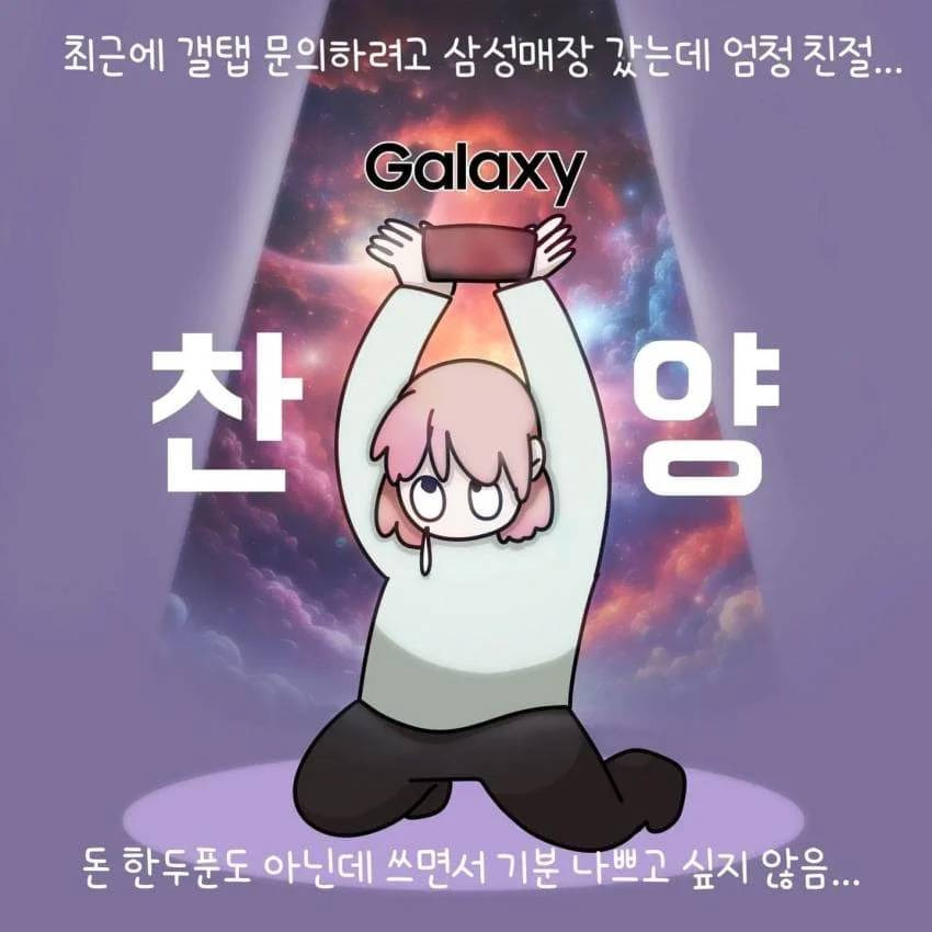 한 제주도민이 아이폰을 안 쓰는 이유.jpg | 인스티즈