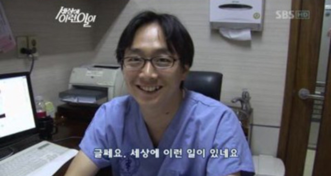 세상에 이런일이에서 나온 강아지 나이.jpg | 인스티즈