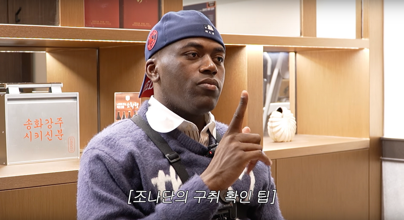 조나단이 알려주는 셀프 입냄새 확인 방법 | 인스티즈