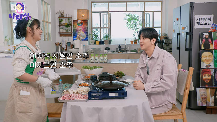 시소로 드려, 미소로 드려? | 인스티즈