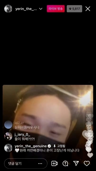 저스디스: "저는 infp 별로 안좋아하는데. 백예린씨 인프피잖아여." (싸 ㅡ) | 인스티즈