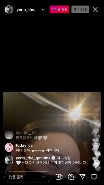 저스디스: "저는 infp 별로 안좋아하는데. 백예린씨 인프피잖아여." (싸 ㅡ) | 인스티즈