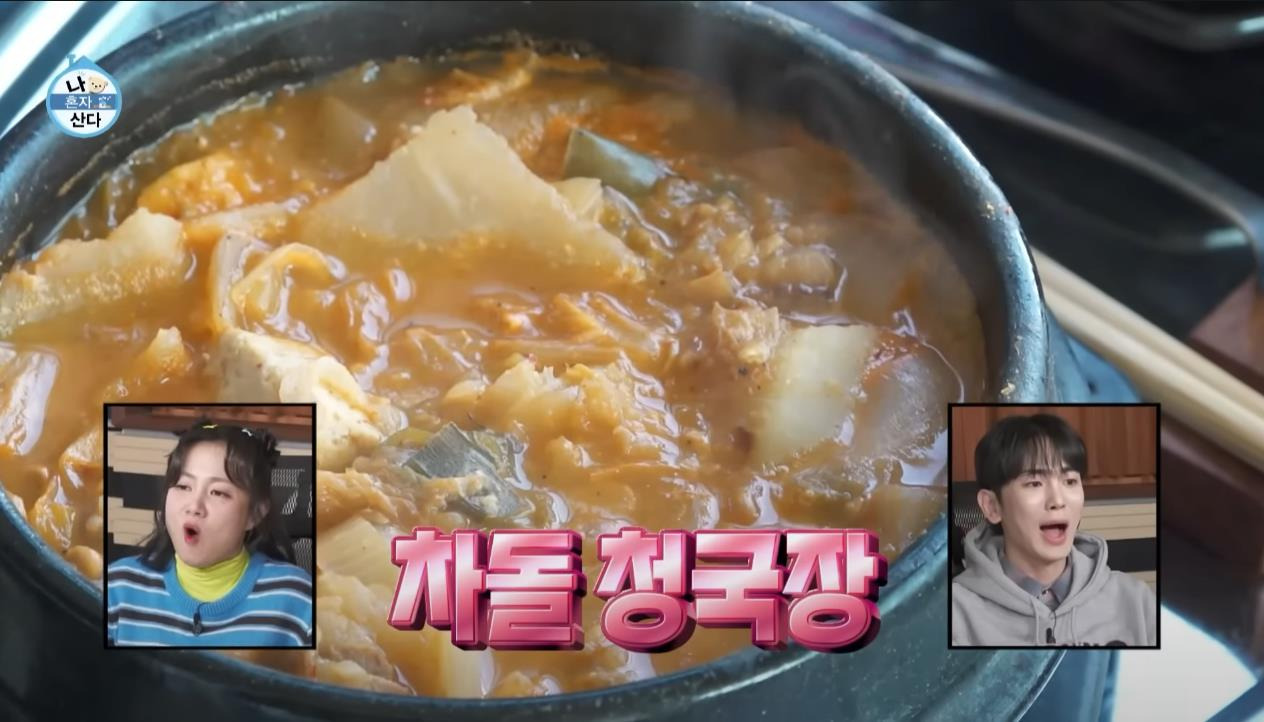 [나혼자산다] 건강 검진 후 26 시간 공복을 가진 구성환이 먹는 첫 끼 | 인스티즈