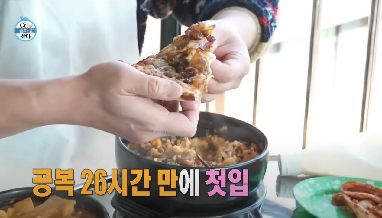 [나혼자산다] 건강 검진 후 26 시간 공복을 가진 구성환이 먹는 첫 끼 | 인스티즈